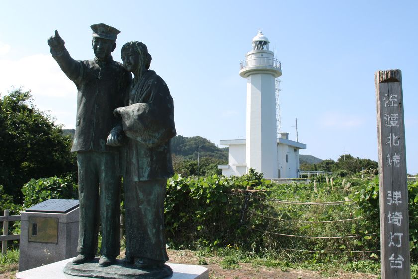 高峰秀子・佐田啓二が灯台守夫婦を演じた『喜びも悲しみも幾歳月』の記念像があります。