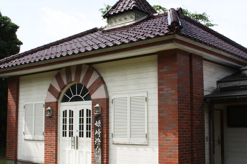「姫崎燈台館」元職員宿舎を模して跡地に作られた資料館。
