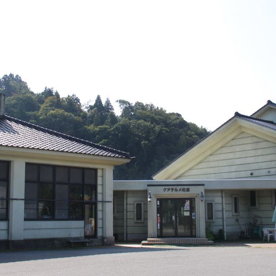 クアテルメ佐渡
