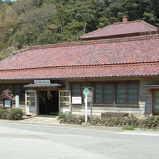 相川郷土博物館
