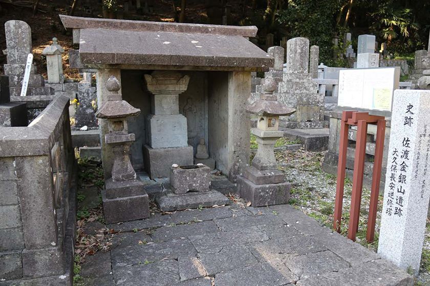 大久保長安の逆修塔