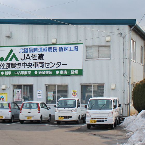 JAレンタカー