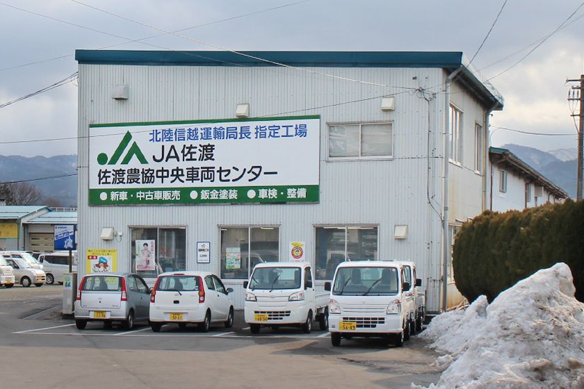 Jaレンタカー 新潟の交通 公式 新潟県のおすすめ観光 旅行情報 にいがた観光ナビ