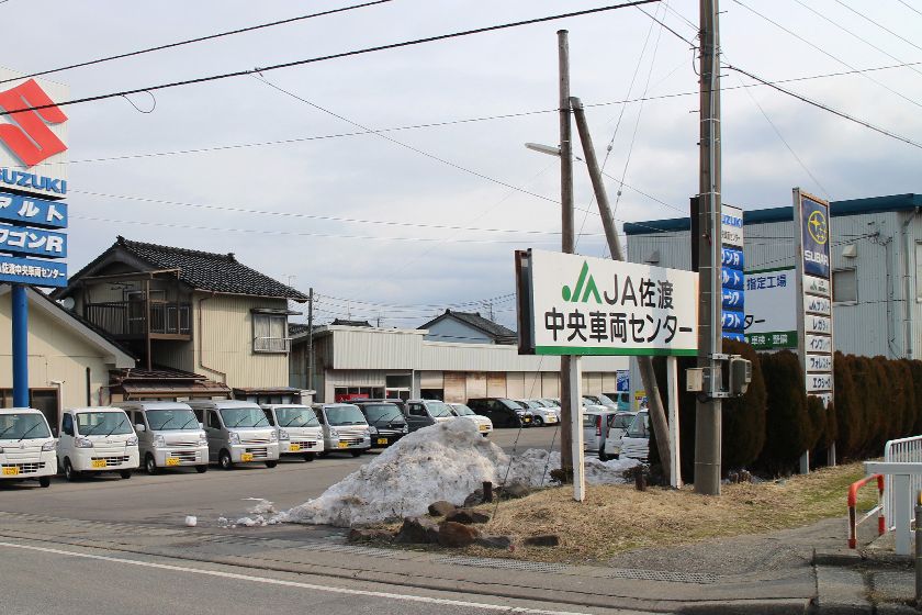 畑野方面からの外観