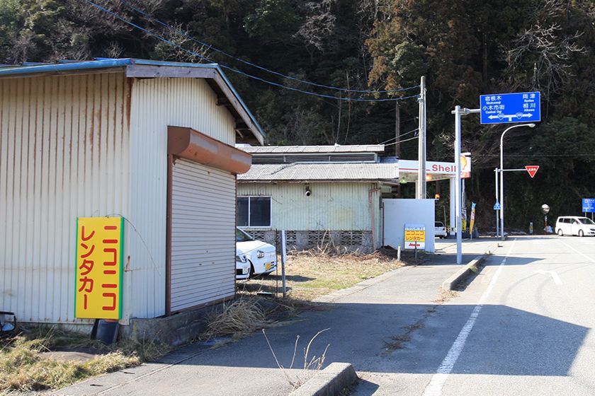 ニコニコレンタカー 佐渡小木店 新潟の交通 公式 新潟県のおすすめ観光 旅行情報 にいがた観光ナビ