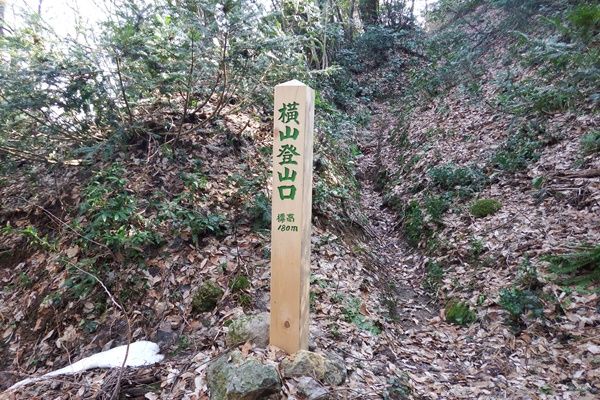 金北山・横山登山口