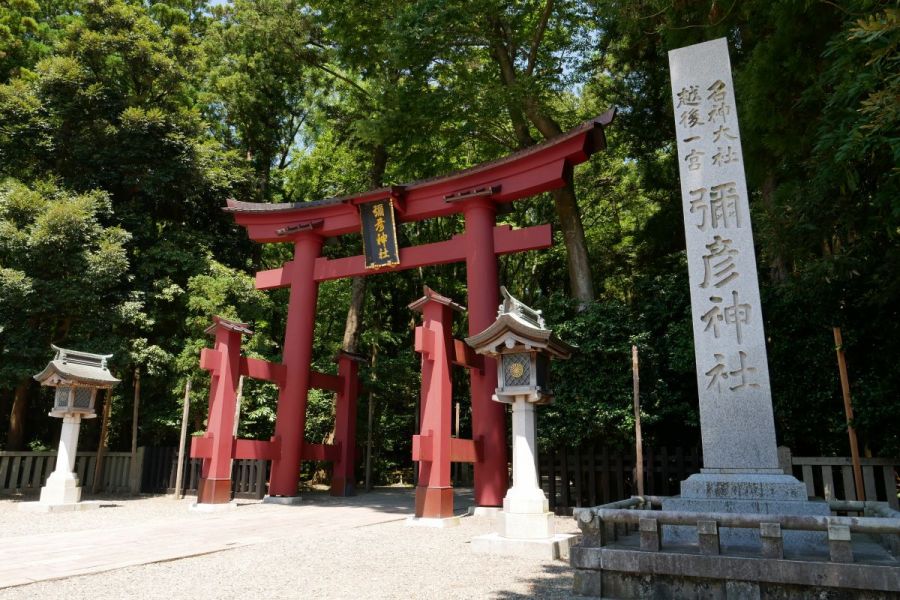 彌彦神社