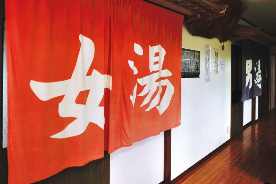 栃窪温泉 新潟の観光スポット 公式 新潟県のおすすめ観光 旅行情報 にいがた観光ナビ