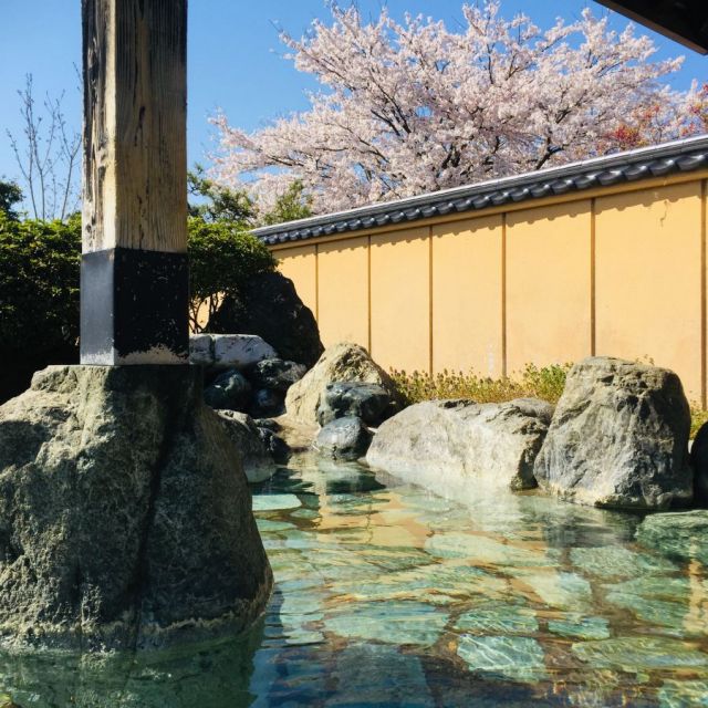 村松さくらんど温泉