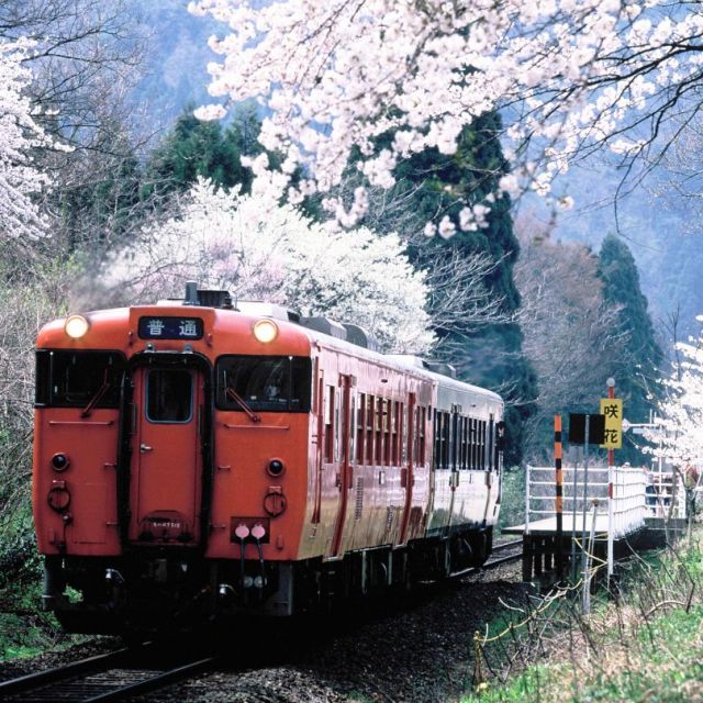 咲花温泉