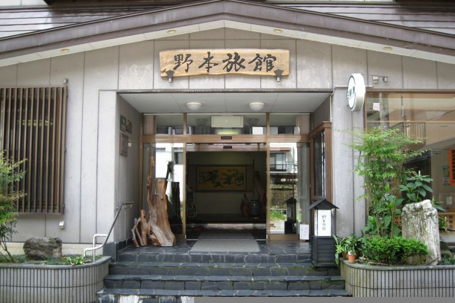 野本旅館