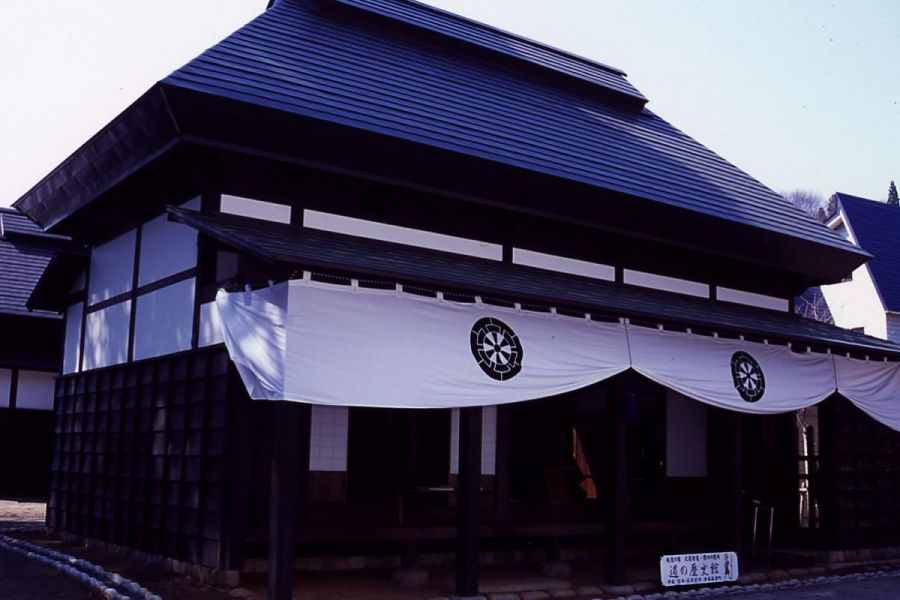 北国街道関川関所「道の歴史館」