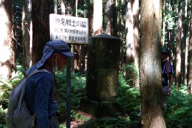 榎峠【無銘戦士の墓】