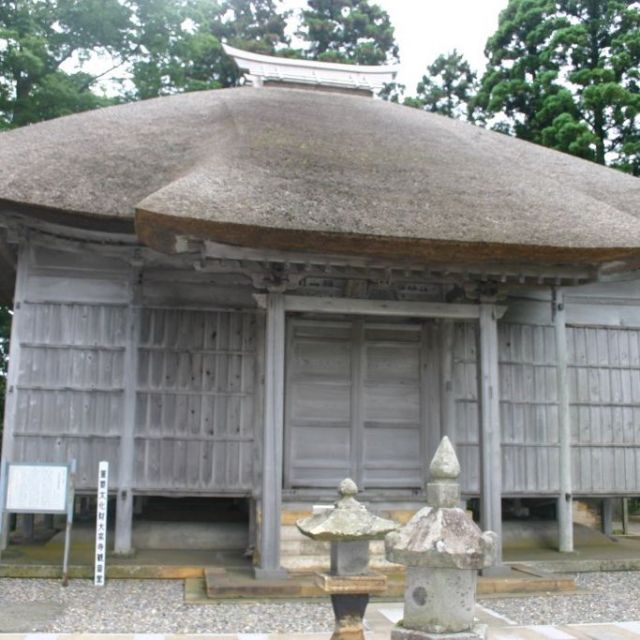 大泉寺