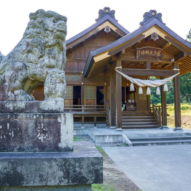 居多神社