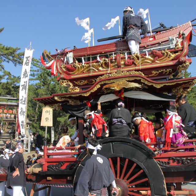岩船大祭