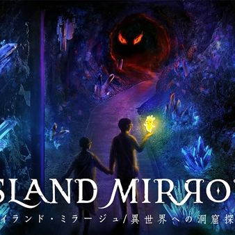 最先端技術 × 佐渡金銀山 佐渡金山の坑道を歩くアトラクション体験！お得なアイランドミラージュ特別プラン