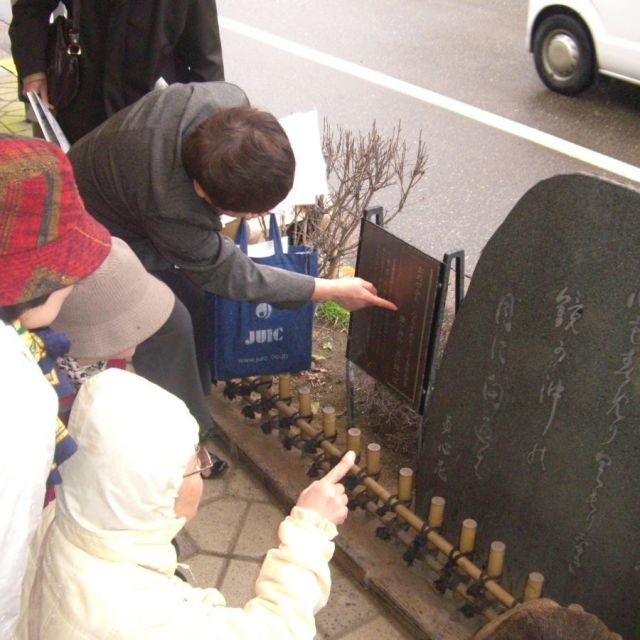 貞心尼の歌碑