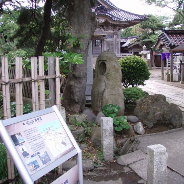 番神堂