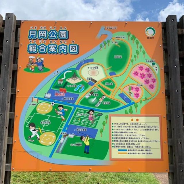 園内マップ