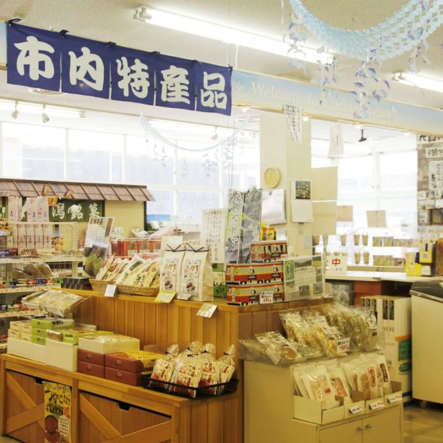 直営おみやげ売店