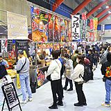 食楽座・雪しか市