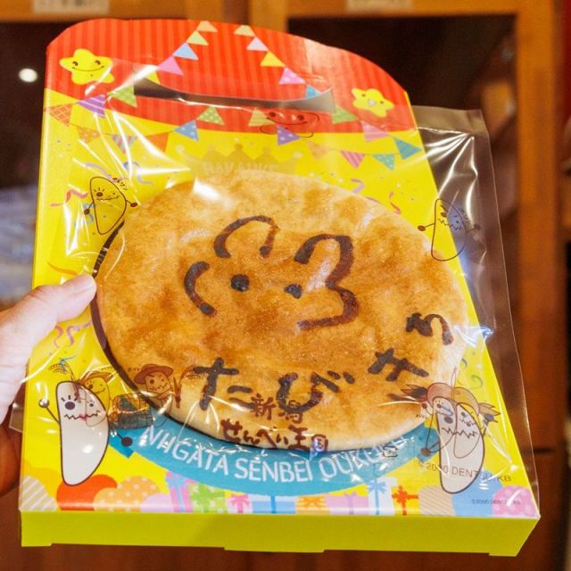 せんべいの手焼き体験ができる「田 DEN」