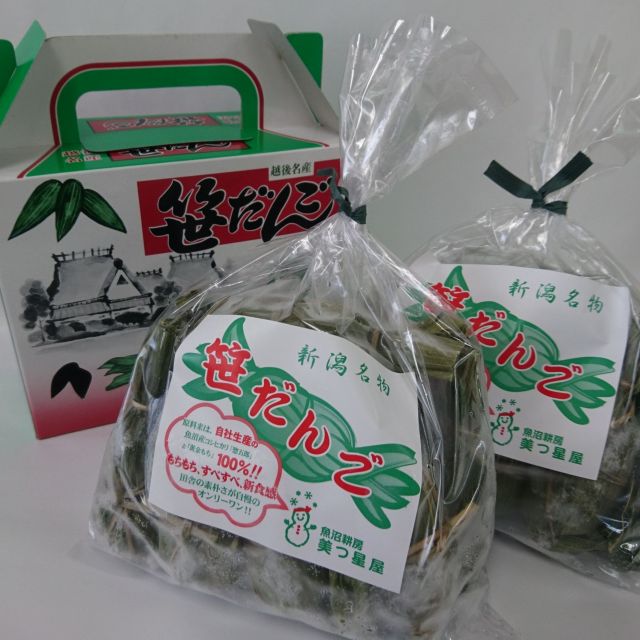 しこしこ、なめらか～、もっちもちの笹だんご