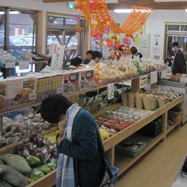仙田体験交流館あいマート