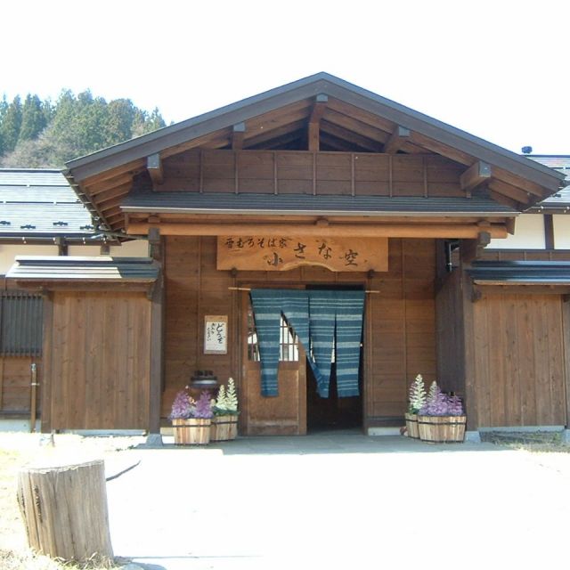 小さな空の玄関