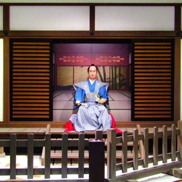 お代官