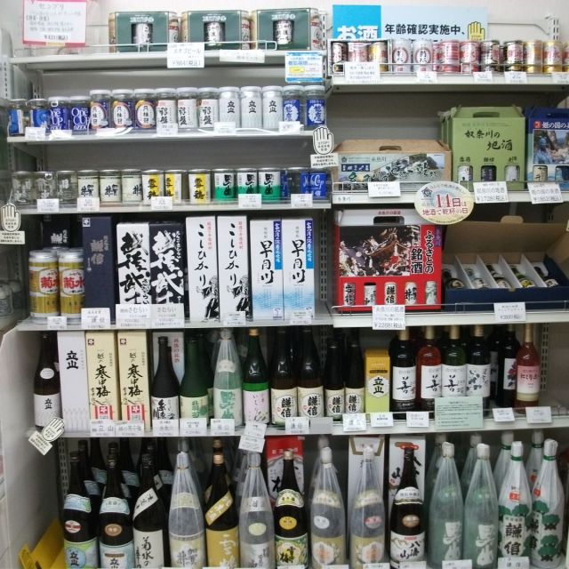各種地酒あります