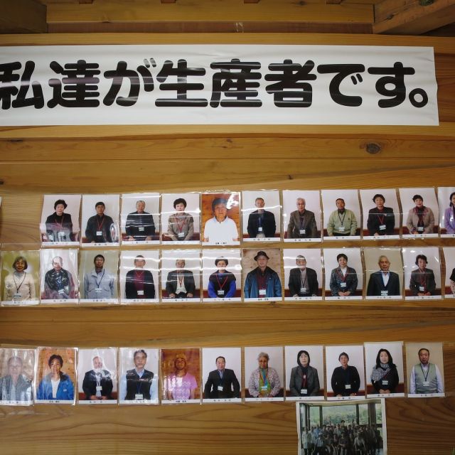 生産者の皆さん