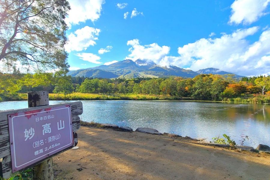 妙高杉ノ原ゴンドラから楽しむ、妙高山と紅葉のパノラマビュー／妙高市