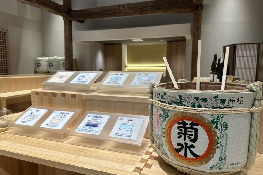 新発田の発酵ワンダーランド！「KIKUSUI蔵GARDEN」で五感が目覚めるディスカバリー体験／新発田市