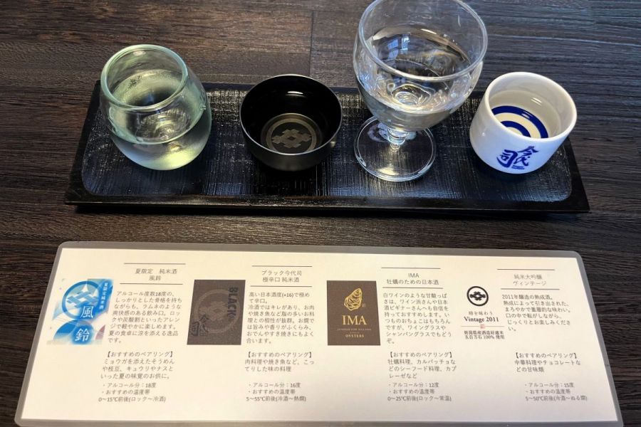 新コース誕生！今代司酒造堪能コース～酒蔵見学と会席ペアリングランチ～に参加してみた！／新潟市