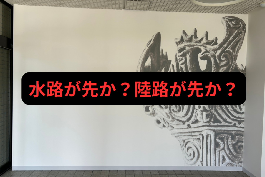 川がもたらす歴史の道「魚沼市歴史資料館」／魚沼市