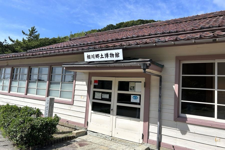 明治時代以降の佐渡金山の歴史「相川郷土博物館」／佐渡市