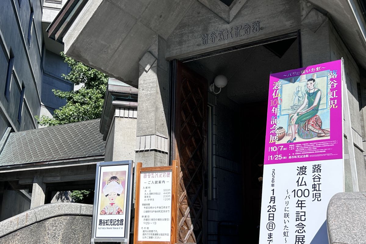 新潟出身の抒情画家蕗谷虹児の絵に魅せられて「パリに咲いた虹　蕗谷虹児 渡仏100年記念展」を訪ねる「蕗谷虹児記念館」「はり糸」／新発田市・新潟市