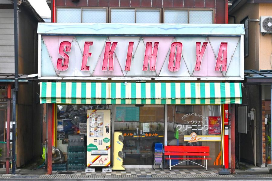 ぷくぷくシールからレトロゲームまで！　クセつよすぎるローカル食品雑貨店「セキノヤ」／魚沼市