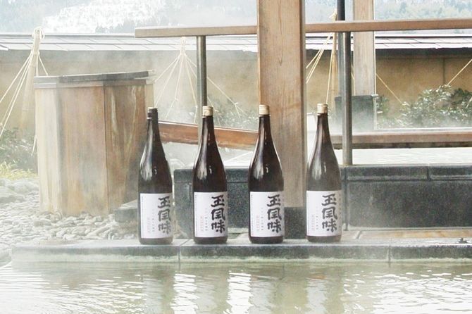 新潟の温泉×日本酒でもっとキレイ！！毎月26日は「ふろっ酒」の日！