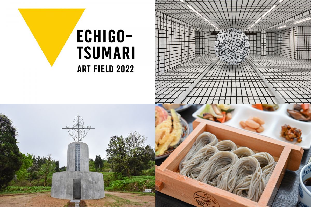 「越後妻有 大地の芸術祭2022」を満喫してきた！～パスポートでフリー鑑賞編①～（十日町市／津南町）