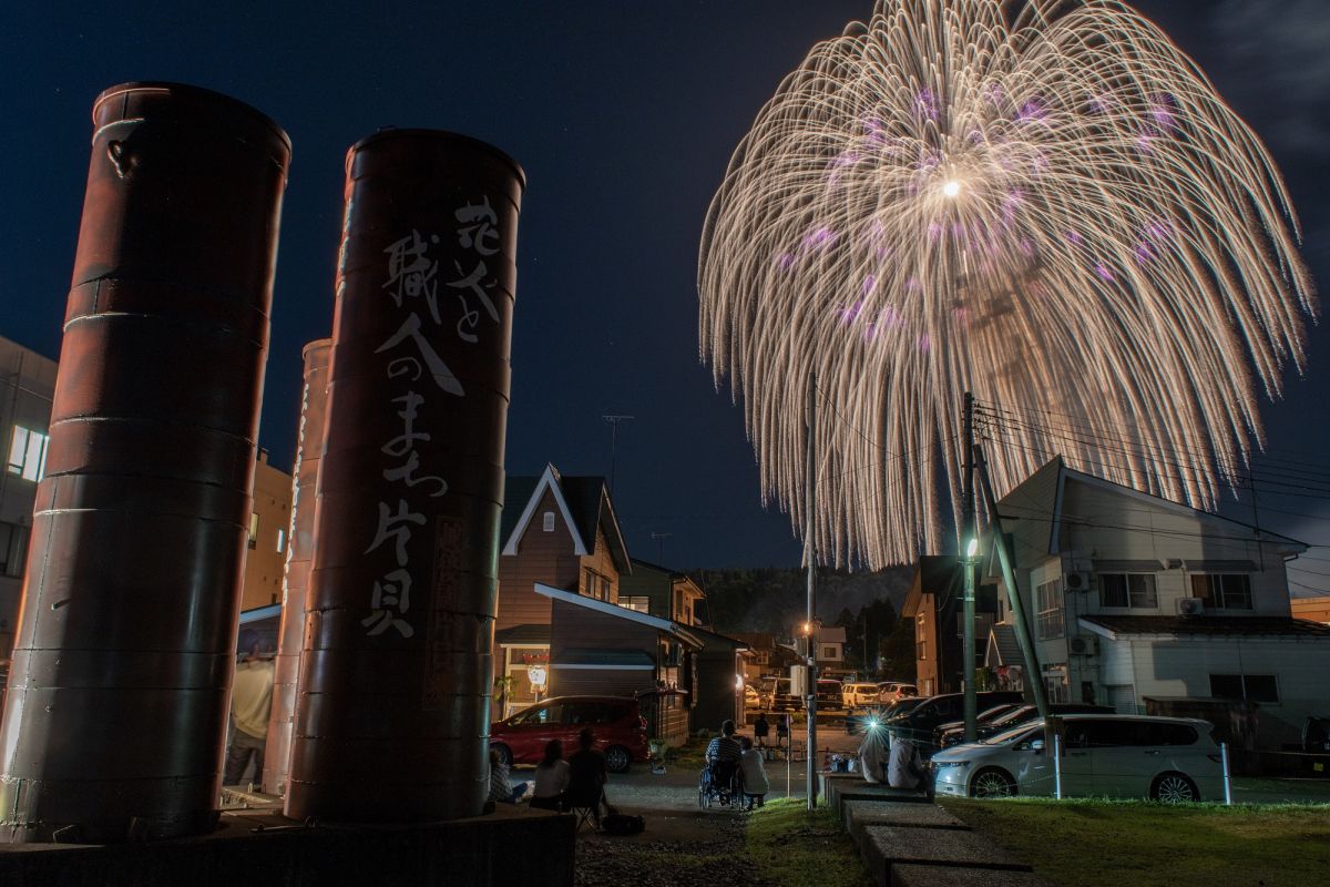 越後三大花火“山の片貝”今年は9日の花火がお得！見どころ満載「2022片貝まつり」ガイド／小千谷市