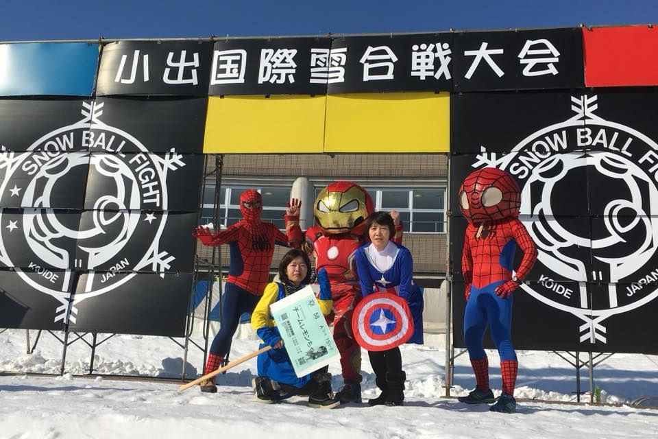 出てよし！見に来て良し！魚沼国際雪合戦／魚沼市