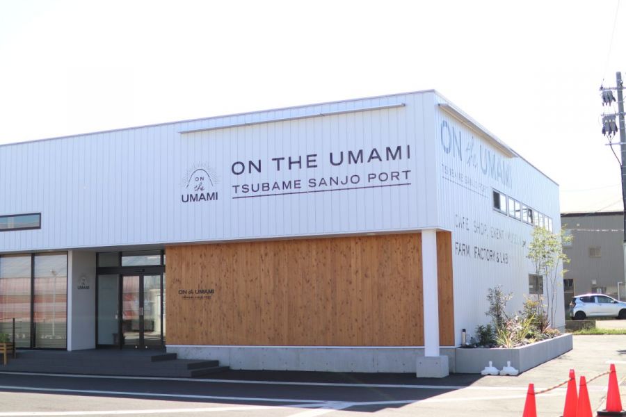 燕三条に食とものづくりが体験できる複合型施設「ON THE UMAMI TSUBAME SANJO PORT」がオープン。だしの新常識を体験せよ／三条市