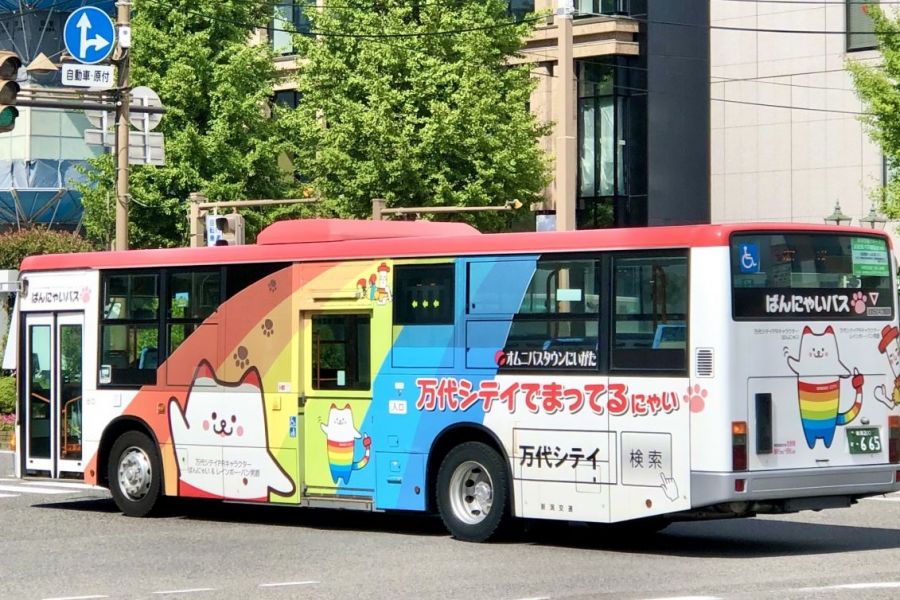 新潟交通・路線バス旅＆万代シテイの魅力再発見！〜路線バスに乗って出掛けよう〜／新潟市