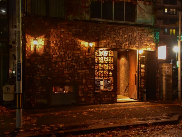 薪火料理 FIREPIT