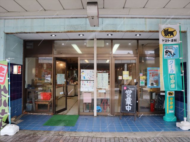 石原水産(鮮魚店)