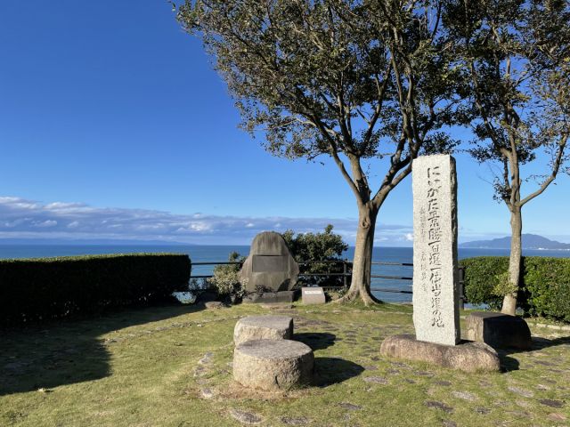 良寛と夕日の丘公園