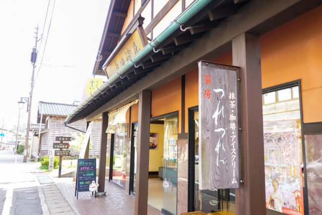 御菓子処 米納津屋 弥彦神社通店